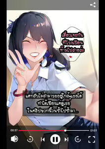 Page 5 of Hey! So, can I borrow your girlfriend for 3 months? - Part 1 - - preview thumbnail