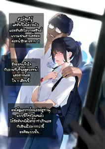 Page 53 of Hey! So, can I borrow your girlfriend for 3 months? - Part 1 - - preview thumbnail