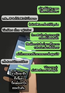 Page 66 of Hey! So, can I borrow your girlfriend for 3 months? - Part 1 - - preview thumbnail