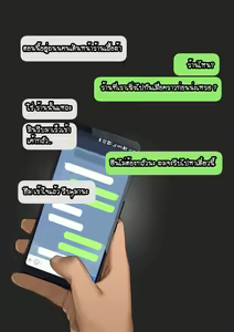 Page 7 of Hey! So, can I borrow your girlfriend for 3 months? - Part 1 - - preview thumbnail