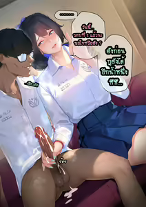Page 74 of Hey! So, can I borrow your girlfriend for 3 months? - Part 1 - - preview thumbnail
