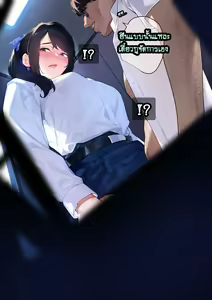 Page 83 of Hey! So, can I borrow your girlfriend for 3 months? - Part 1 - - preview thumbnail
