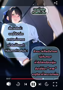 Page 87 of Hey! So, can I borrow your girlfriend for 3 months? - Part 1 - - preview thumbnail