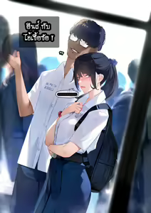 Page 10 of Hey! So, can I borrow your girlfriend for 3 months? - Part 1 - - preview thumbnail