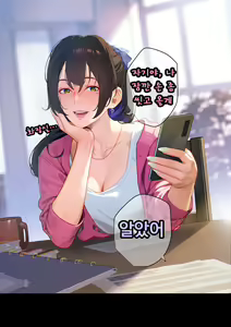 Page 114 of 그녀가 말하지 않은 진실 - 예진 Part 1 - - preview thumbnail