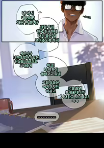 Page 136 of 그녀가 말하지 않은 진실 - 예진 Part 1 - - preview thumbnail