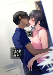 Page 159 of 그녀가 말하지 않은 진실 - 예진 Part 1 - - preview thumbnail
