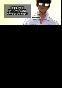 Page 29 of 그녀가 말하지 않은 진실 - 예진 Part 1 - - preview thumbnail