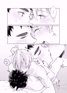 Page 31 of Aishino kimi (anata) ni daka reru kakugo - preview thumbnail