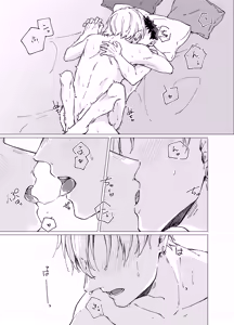 Page 40 of Aishino kimi (anata) ni daka reru kakugo - preview thumbnail
