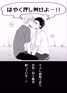 Page 4 of Aishino kimi (anata) ni daka reru kakugo - preview thumbnail