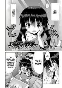 Page 2 of Onegai TSF Ch. 1 - preview thumbnail