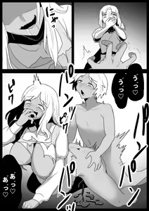 Page 16 of Zombie Succubus  ni  Ochinchin kara  Virus o   Chuunyuu sare  Zombie-ka Sareru Ohanashi - preview thumbnail