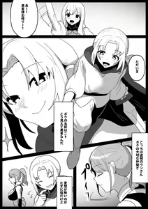 Page 2 of Zombie Succubus  ni  Ochinchin kara  Virus o   Chuunyuu sare  Zombie-ka Sareru Ohanashi - preview thumbnail