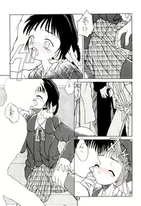 Page 11 of Yogoremono - preview thumbnail