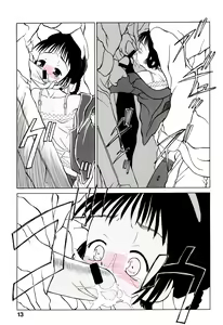 Page 17 of Yogoremono - preview thumbnail