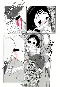 Page 20 of Yogoremono - preview thumbnail