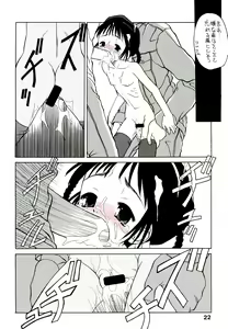 Page 26 of Yogoremono - preview thumbnail
