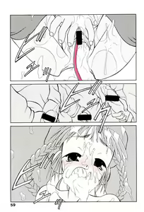 Page 63 of Yogoremono - preview thumbnail