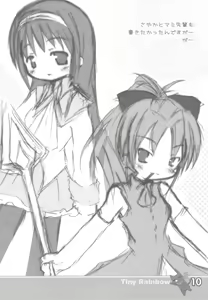 Page 12 of Tiny Rainbow - preview thumbnail