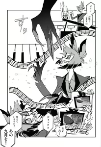 Page 50 of Marriage In Blue - preview thumbnail