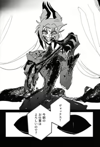 Page 61 of Marriage In Blue - preview thumbnail