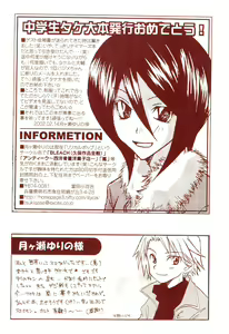Page 34 of Dakara Tokyo Shounen na wake - preview thumbnail