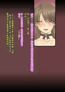 Page 105 of Yakan Gaishutsu - preview thumbnail