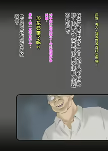 Page 16 of Yakan Gaishutsu - preview thumbnail