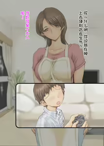 Page 4 of Yakan Gaishutsu - preview thumbnail