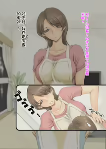 Page 7 of Yakan Gaishutsu - preview thumbnail