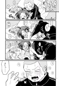 Page 11 of Joji Ya-san to Mori Aganzo - preview thumbnail