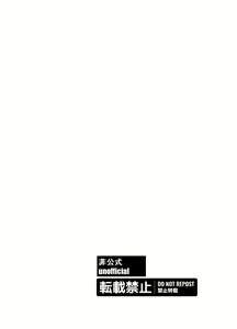 Page 2 of Kimi to Hajimete Tsunagaru Hi | 너와 처음으로 이어지는 날 - preview thumbnail