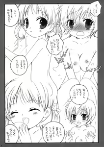 Page 6 of N/A - preview thumbnail