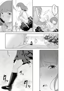 Page 115 of Kinshinshou Bias - preview thumbnail