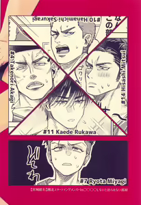 Page 30 of Akairo ni Somare - preview thumbnail