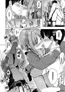 Page 107 of Itazura Talk - Listen to my sex talk, please｜惡作劇調情 (decensored) - preview thumbnail