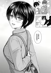 Page 119 of Itazura Talk - Listen to my sex talk, please｜惡作劇調情 (decensored) - preview thumbnail