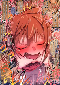 Page 15 of Kabeshiri Onaho Haibara Ai - preview thumbnail