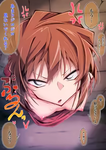 Page 3 of Kabeshiri Onaho Haibara Ai - preview thumbnail