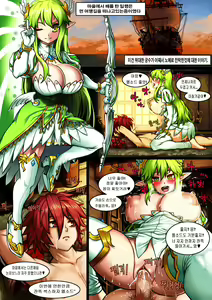 Lucky Cat Elsword Collection — hentai manga cover on Fhentai