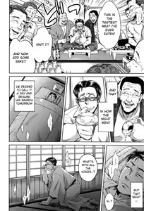 Page 139 of Igyou Kaikitan - Wonderfully Grotesque Mystery - preview thumbnail