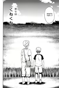 Page 161 of Igyou Kaikitan - Wonderfully Grotesque Mystery - preview thumbnail