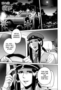Page 181 of Igyou Kaikitan - Wonderfully Grotesque Mystery - preview thumbnail