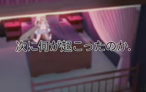 Page 226 of Asuna - Goddess of Creation Stacia - preview thumbnail