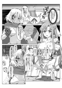 Page 265 of Asuna - Goddess of Creation Stacia - preview thumbnail