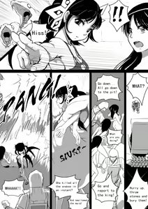 Page 7 of Monstergirl song 4 - preview thumbnail