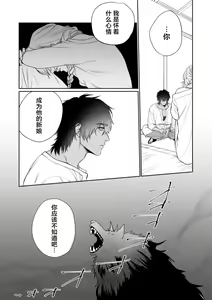 Page 57 of 金色の花嫁 1-2話 - preview thumbnail