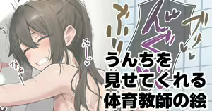 Page 31 of Kazenami 2024.6 - preview thumbnail