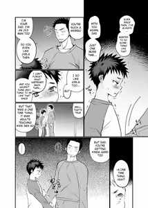 Page 11 of Fushi Soukan - preview thumbnail